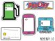 Free Budget Planner Stickers - 11 Printable Pages of Budgeting Stickers